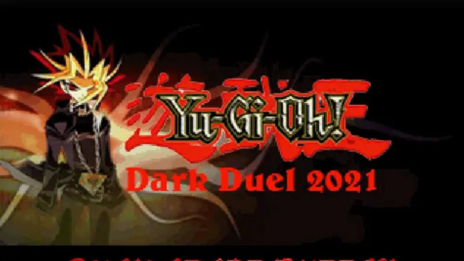 Yu-Gi-Oh! Dark Duel — Mod de Forbidden Memories